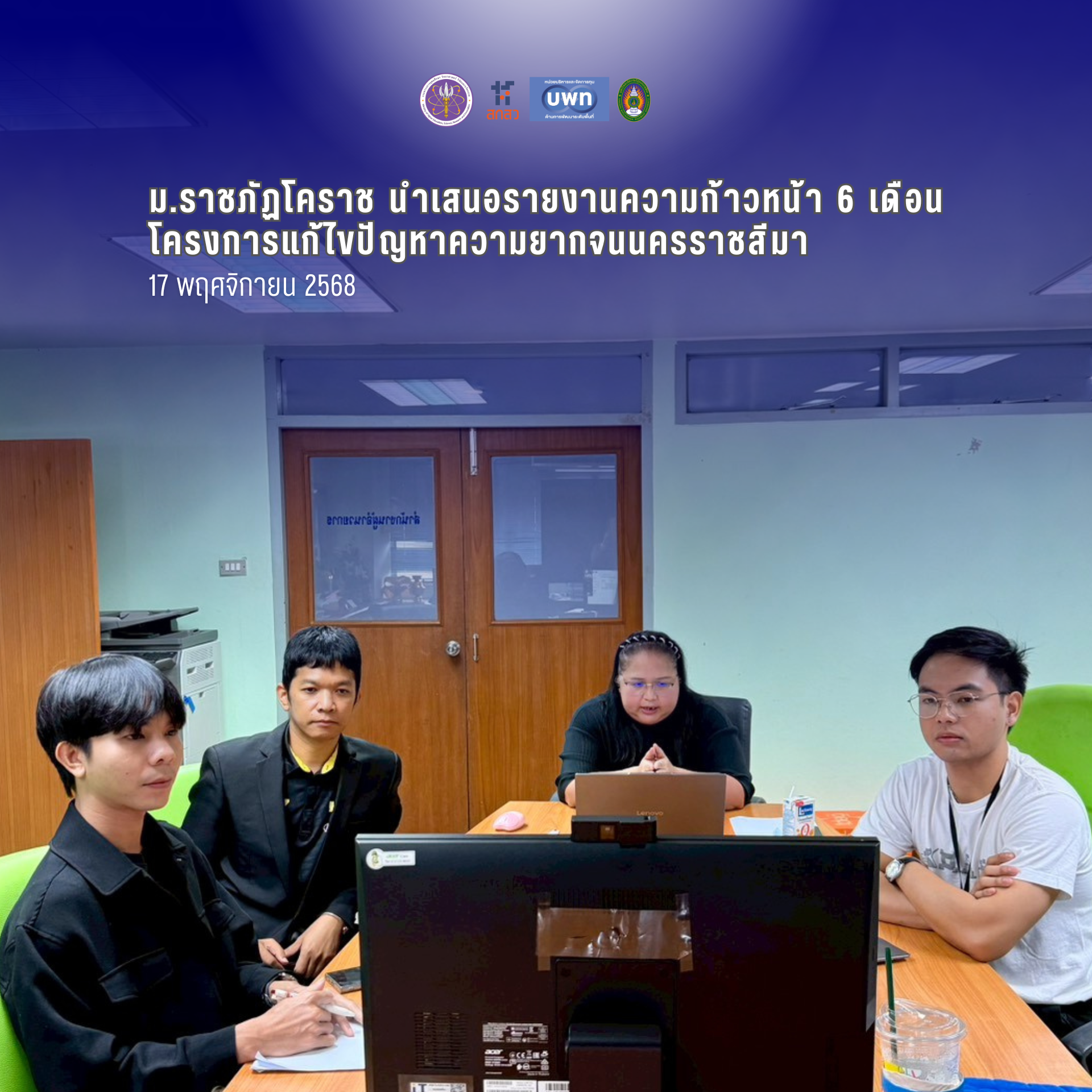 ภาพประกอบ